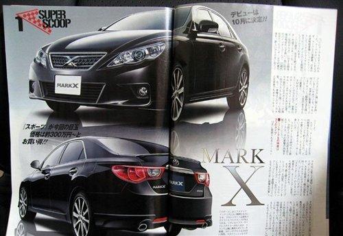 新一代锐志全面曝光 下月19日日本上市 汽车之家 新一代锐志全面曝光 下月19日日本上市 汽车之家