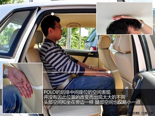 汽车之家 上海大众 polo 09款 劲情 1.4 mt舒尚版