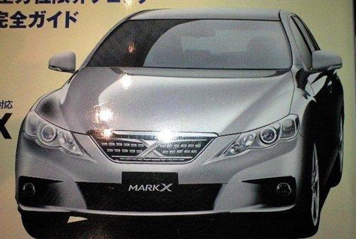 新一代锐志全面曝光 下月19日日本上市 汽车之家 新一代锐志全面曝光 下月19日日本上市 汽车之家