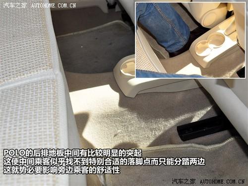 汽车之家 上海大众 polo 09款 劲情 1.4 mt舒尚版