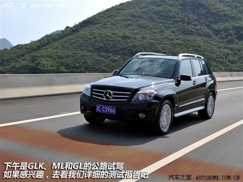 汽车之家 进口奔驰 奔驰glk级 08款 glk 300 4matic