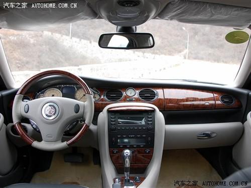 汽车之家 mg名爵 mg 7 08款 1.8t at 豪华版