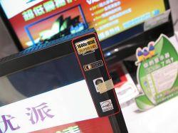 优派VX2240W价格上调50元 欲掀全线涨价风暴