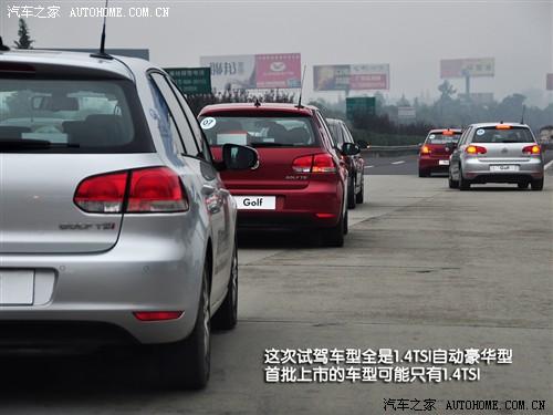 汽车之家 一汽-大众 高尔夫 09款 1.4t 自动豪华型
