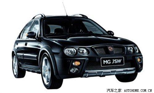 售10.08万 名爵MG 3SW 1.4CVT车型上市 汽车之家 售10.08万 名爵MG 3SW 1.4CVT车型上市 汽车之家