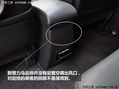 商用/家用皆可行!新款普力马详细实拍 汽车之家 商用/家用皆可行!新款普力马详细实拍 汽车之家