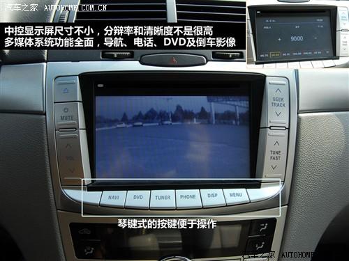 汽车之家 奇瑞汽车 瑞麒g5 09款 2.0t 手动豪华型