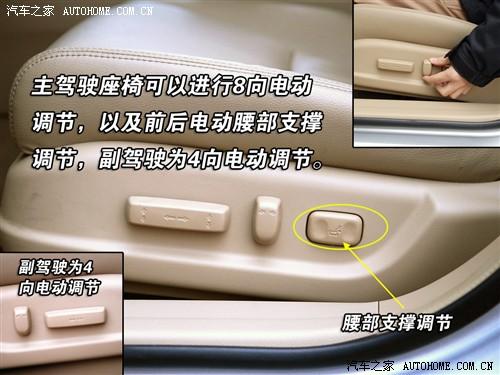 汽车之家 广汽本田 雅阁 08款 2.4 exl navi