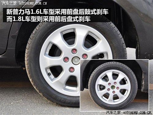 商用/家用皆可行!新款普力马详细实拍 汽车之家 商用/家用皆可行!新款普力马详细实拍 汽车之家