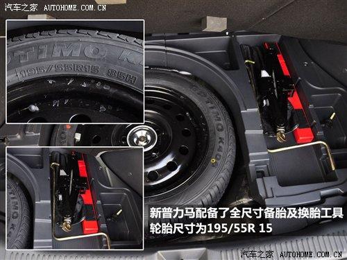 商用/家用皆可行!新款普力马详细实拍 汽车之家 商用/家用皆可行!新款普力马详细实拍 汽车之家