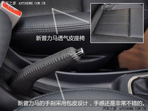 商用/家用皆可行!新款普力马详细实拍 汽车之家 商用/家用皆可行!新款普力马详细实拍 汽车之家