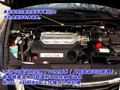 汽车之家 广汽本田 雅阁 08款 3.5l at