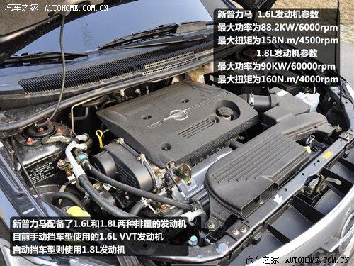 商用/家用皆可行!新款普力马详细实拍 汽车之家 商用/家用皆可行!新款普力马详细实拍 汽车之家