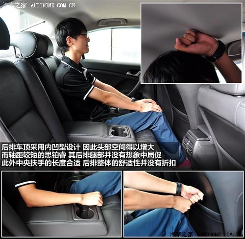 汽车之家 东风本田 思铂睿 09款 2.4l 尊贵导航版