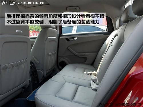 汽车之家 奇瑞汽车 瑞麒g5 09款 2.0t 手动豪华型