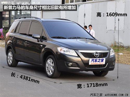 商用/家用皆可行!新款普力马详细实拍 汽车之家 商用/家用皆可行!新款普力马详细实拍 汽车之家