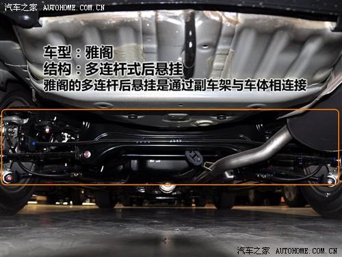汽车之家 广汽本田 雅阁 08款 2.4 ex