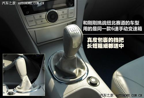 汽车之家 奇瑞汽车 瑞麒g5 09款 2.0t 手动豪华型