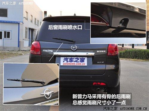 商用/家用皆可行!新款普力马详细实拍 汽车之家 商用/家用皆可行!新款普力马详细实拍 汽车之家