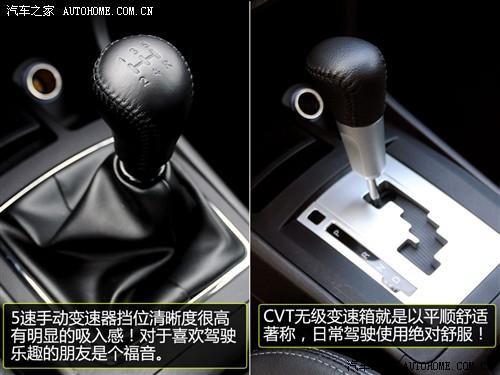 汽车之家 东南汽车 蓝瑟·翼神 2010款 2.0l旗舰型cvt