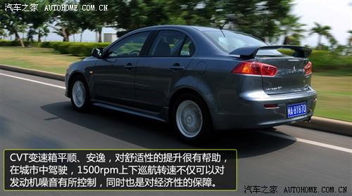 汽车之家 东南汽车 蓝瑟·翼神 2010款 2.0l旗舰型cvt