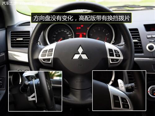 汽车之家 东南汽车 蓝瑟·翼神 2010款 2.0l旗舰型cvt