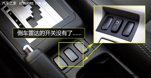 汽车之家 东南汽车 蓝瑟·翼神 2010款 2.0l旗舰型cvt