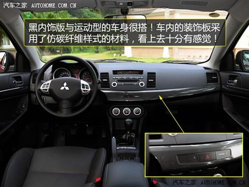 汽车之家 东南汽车 蓝瑟·翼神 2010款 2.0l旗舰型cvt