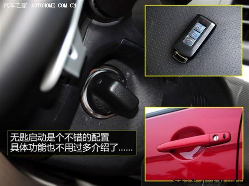 汽车之家 东南汽车 蓝瑟·翼神 2010款 2.0l旗舰型cvt