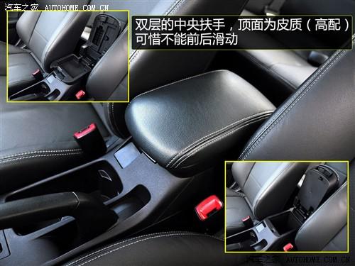 汽车之家 东南汽车 蓝瑟·翼神 2010款 2.0l旗舰型cvt