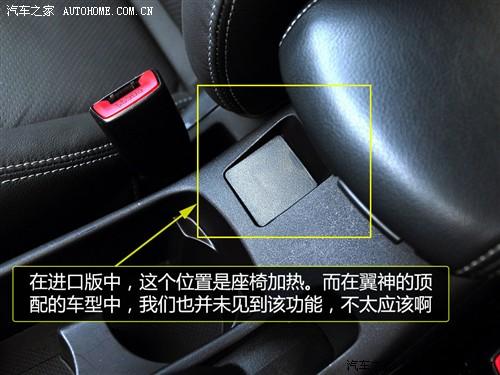 汽车之家 东南汽车 蓝瑟·翼神 2010款 2.0l旗舰型cvt