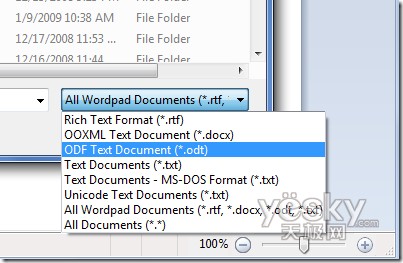 图为:WordPad已支持更多格式