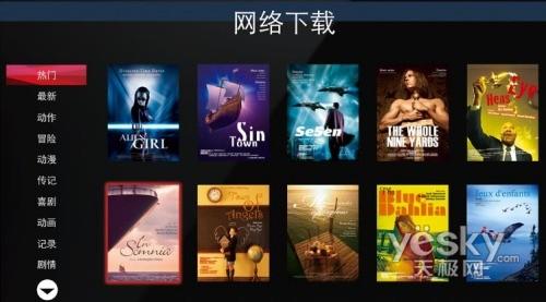 TCL P10FBE 液晶电视 乐活