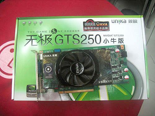 �����¿�ɢ�� ˫��GTS250Сţ����699Ԫ