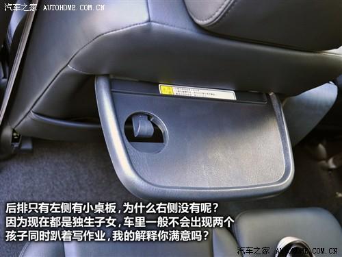 汽车之家 海马汽车 新普力马 09款 5座 1.6手动豪华