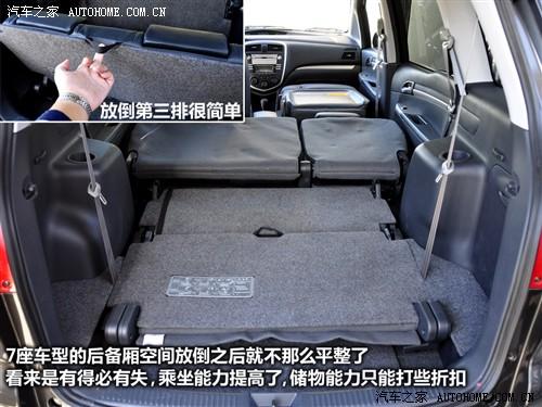 汽车之家 海马汽车 新普力马 09款 5座 1.6手动豪华