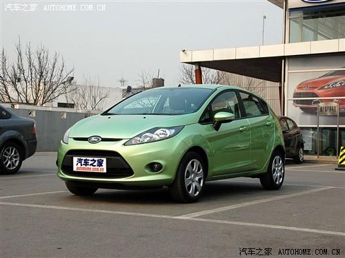 汽车之家 长安福特 新嘉年华 09款 两厢 1.5自动时尚型