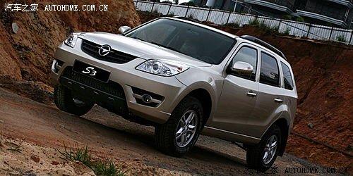 自主SUV新军 海马将推出首款SUV车型S3 汽车之家 自主SUV新军 海马将推出首款SUV车型S3 汽车之家