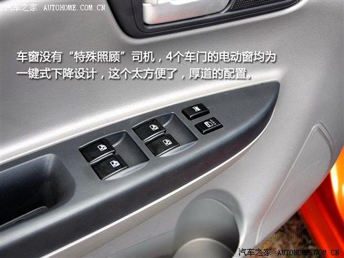 很多细节再次完善!试驾长安悦翔两厢 汽车之家 很多细节再次完善!试驾长安悦翔两厢 汽车之家