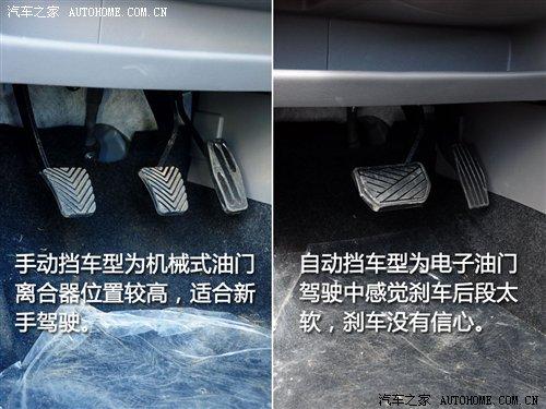 很多细节再次完善!试驾长安悦翔两厢 汽车之家 很多细节再次完善!试驾长安悦翔两厢 汽车之家