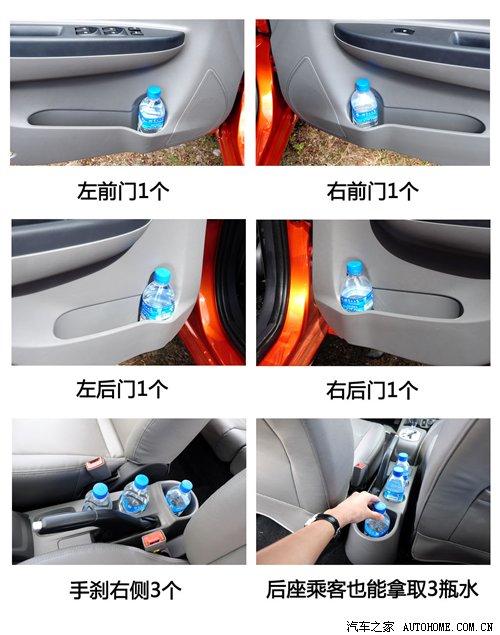 很多细节再次完善!试驾长安悦翔两厢 汽车之家 很多细节再次完善!试驾长安悦翔两厢 汽车之家