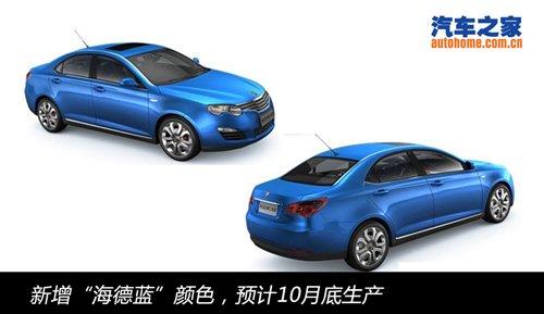 增配后更舒适 2010款荣威550品臻版详解 汽车之家 增配后更舒适 2010款荣威550品臻版详解 汽车之家