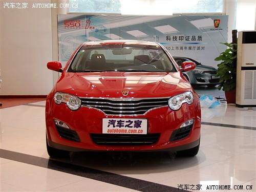 汽车之家 上海汽车 荣威550 2010款 550d 1.8t at品臻版