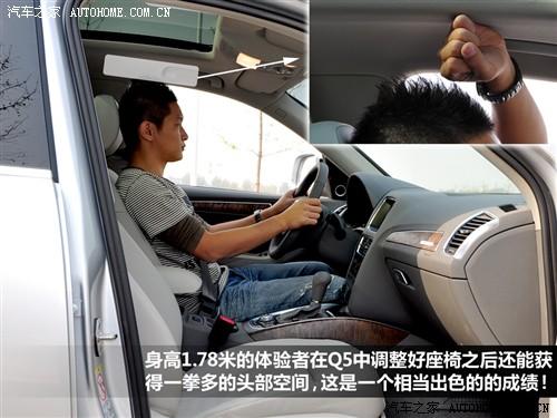 汽车之家 进口奥迪 进口奥迪q5 09款 3.2 quattro