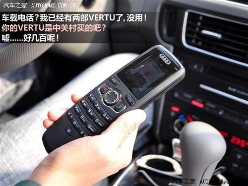 汽车之家 进口奥迪 进口奥迪q5 09款 3.2 quattro