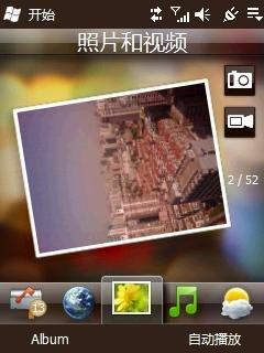 ȫ���ײ�WM6.5�ֻ� HTC Touch2����