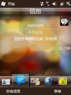 ȫ���ײ�WM6.5�ֻ� HTC Touch2����