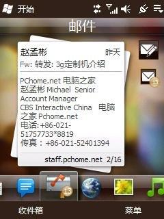 ȫ���ײ�WM6.5�ֻ� HTC Touch2����