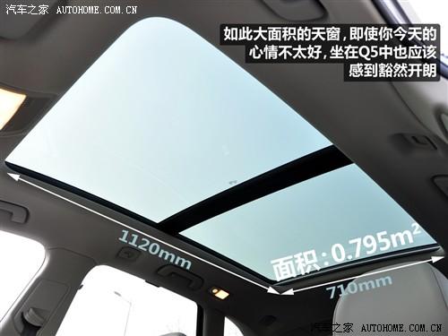 汽车之家 进口奥迪 进口奥迪q5 09款 3.2 quattro