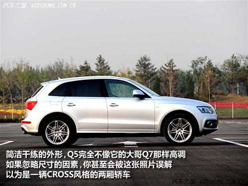 汽车之家 进口奥迪 进口奥迪q5 09款 3.2 quattro